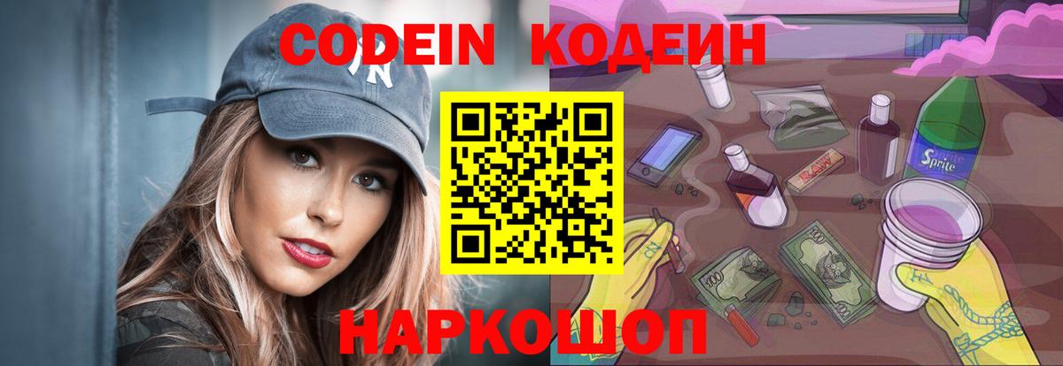 Лесосибирск  МЕФ   МДМА  Вход с VPN  Наркошоп  ГАШИШ  Каннабис 