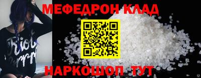 соль курить ск Заводоуковск