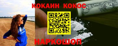 кокаин Заволжье