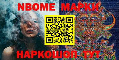 кокаин Заволжье