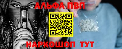 кокаин Заволжье