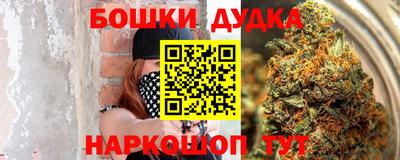 соль курить ск Заводоуковск