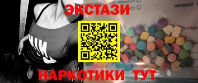 соль курить ск Заводоуковск