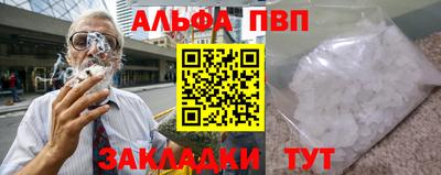 кокаин Заволжье