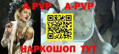 соль курить ск Заводоуковск