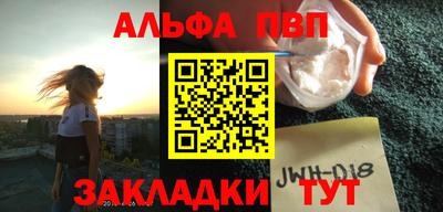 кокаин Заволжье