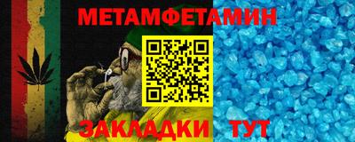соль курить ск Заводоуковск