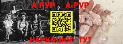соль курить ск Заводоуковск