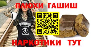 кокаин Заволжье