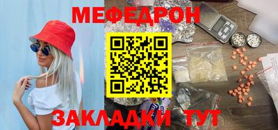 spice Анапа
