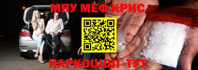 соль курить ск Заводоуковск