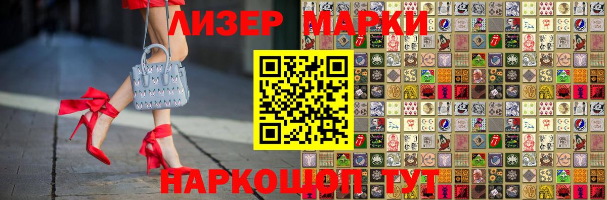 LSD-25 экстази кислота Лесосибирск