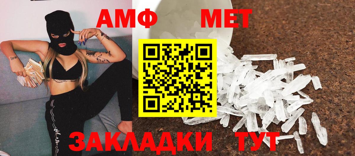 Лесосибирск  Метамфетамин витя  Вход с VPN 