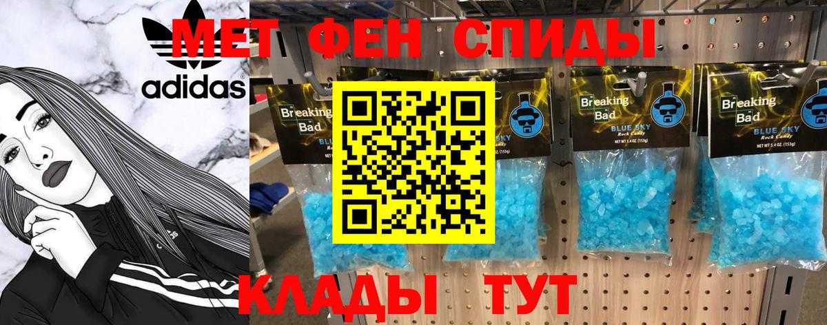 Первитин витя Лесосибирск